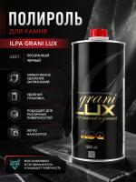 Полироль для камня ILPA GRANI LUX Черный